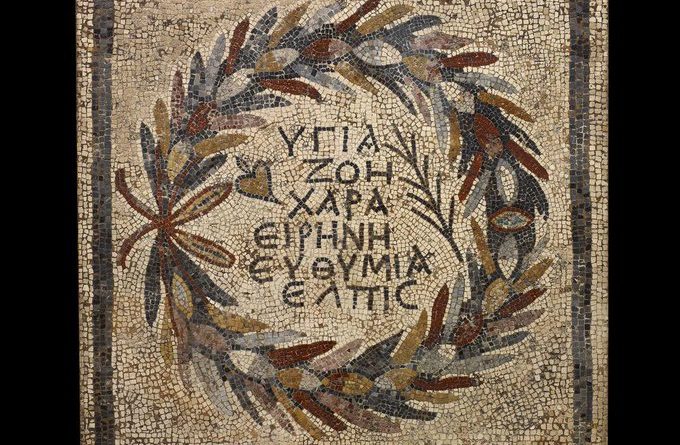 Les Grecs et les Romains de l’Antiquité vous souhaitent à tous une très belle année “MMXXIV”!
